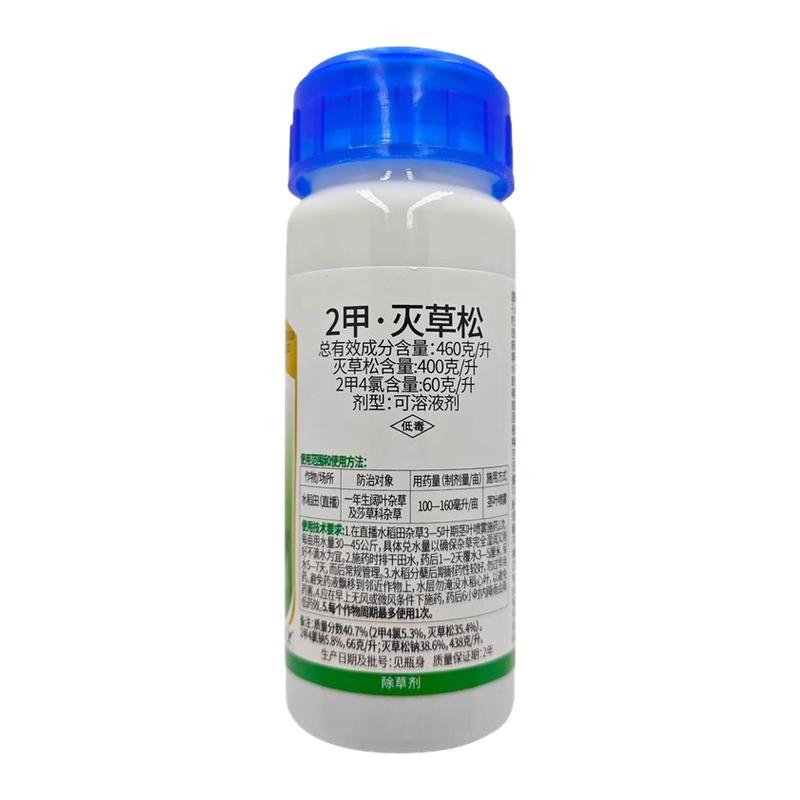香附子阔叶草河道杀水葫芦除草剂