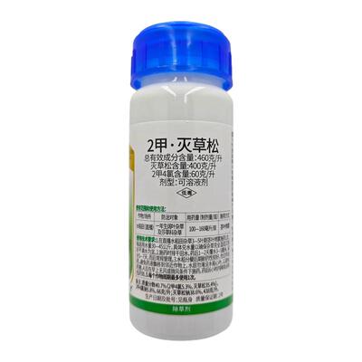 香附子阔叶草河道杀水葫芦除草剂