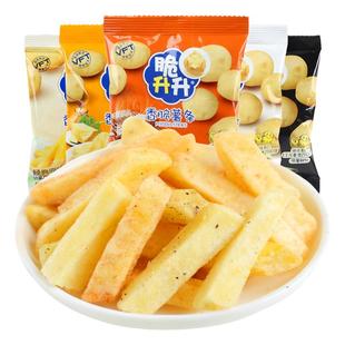 脆升升薯条蜂蜜黄油味小包装脆生生鲜切薯条片零食大礼包休闲食品