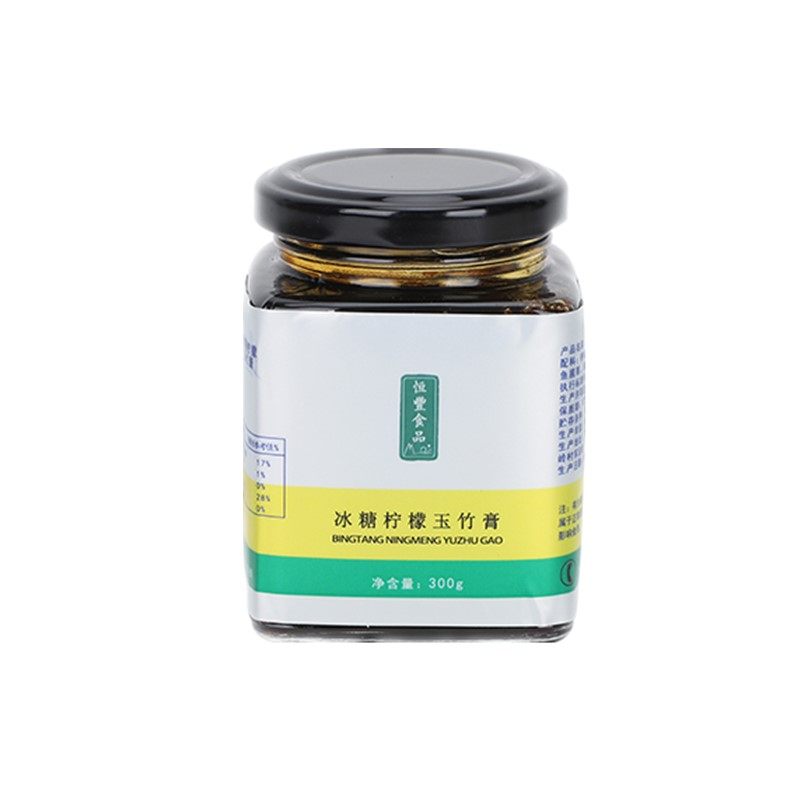 冰糖柠檬玉竹膏柠檬膏儿童宝宝食用药食同源零添加买一送一