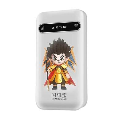 闪讯宝随身wifi充电宝10000毫安