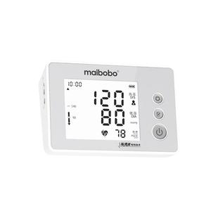 脉搏波maibobo电子血压计医用测量仪家用精准全自动充电款测血压