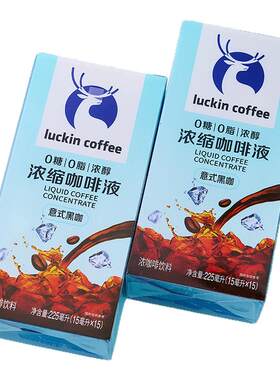 瑞幸浓缩咖啡液无糖脂速溶黑咖啡