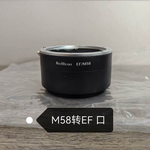 议价Lar Tart Industrial Camera Adapter Ring Full-Frame Indus