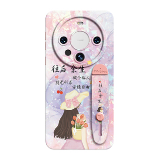 女生背影羽纱适用华为mate60pro手机壳mate40女新款mt40pro腕带支架mete50e保护套meta30硅胶20高级感por可爱