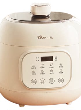 小熊迷你电压力锅家用小型多功能