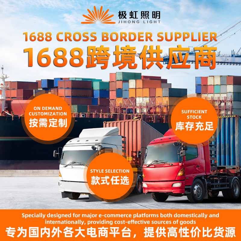 跨境太阳能投光灯防水耐高温户外太阳能室内外灯超庭院灯LED亮灯