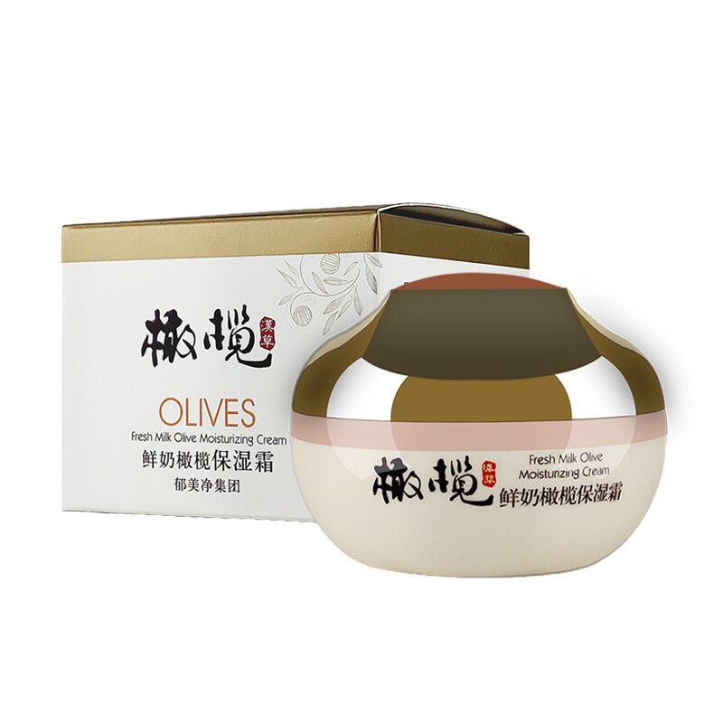 郁美净鲜奶50克多效修护保湿霜