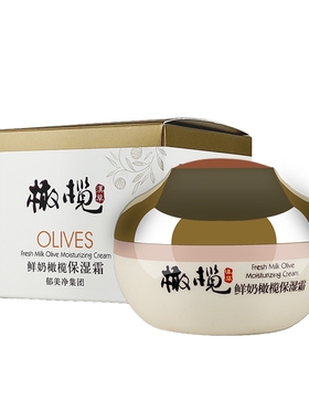 郁美净鲜奶50克多效修护保湿霜