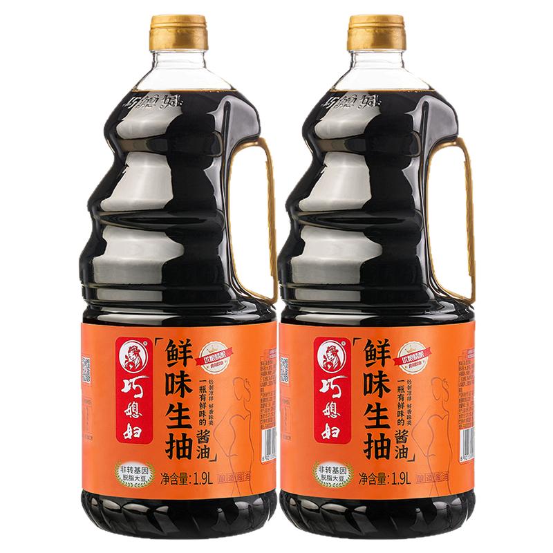 巧媳妇鲜味生抽1.9L酿造生抽酱油凉拌点蘸炒菜黄豆家用调味正品