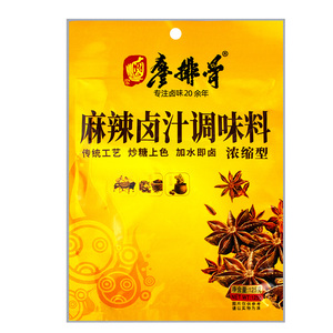 廖排骨浓缩麻辣卤汁125g*3袋卤料包卤菜老卤水卤汁卤肉鸡脚猪蹄