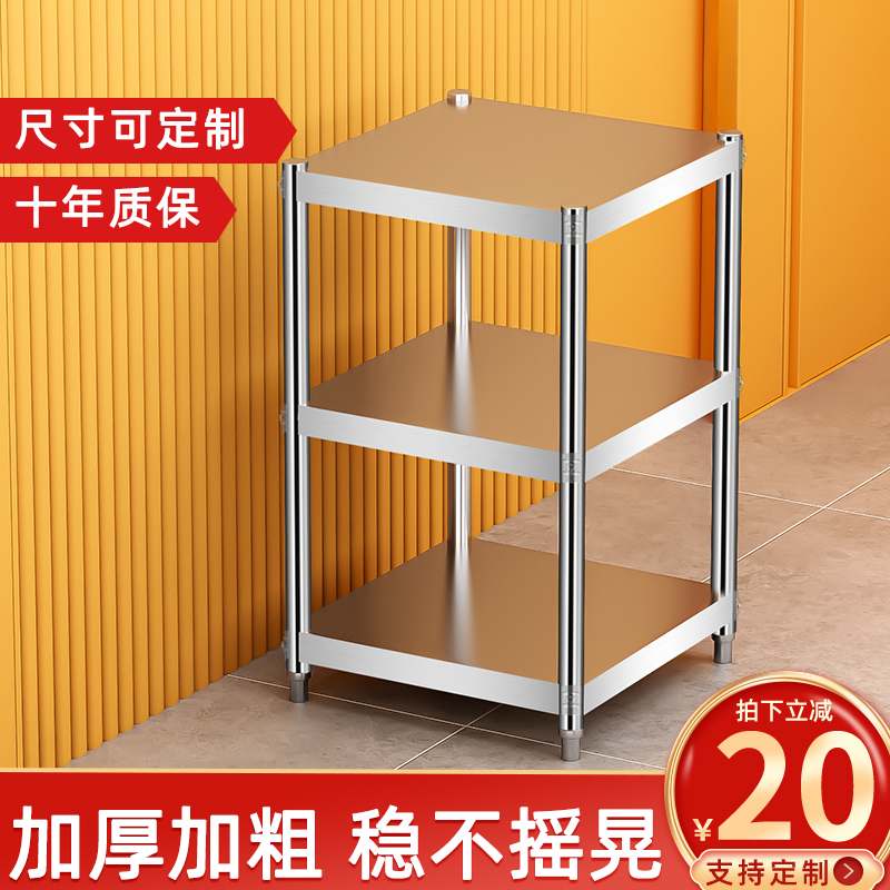 厨房置物架不锈钢宽20cm50窄货架加厚台面夹缝收纳小型方桌工作台