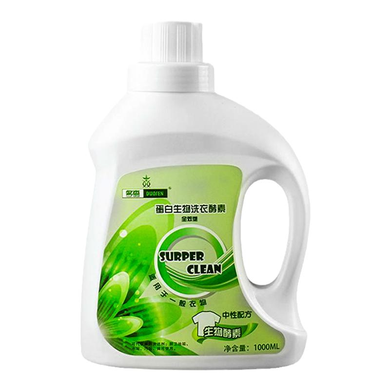 多森蛋白生物洗衣液天然酵素无
