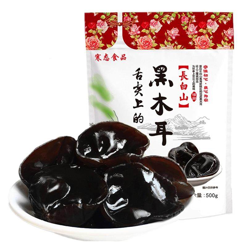 东北特产黑木耳干货500g包邮非小碗耳野生特产级秋木耳肉厚无根