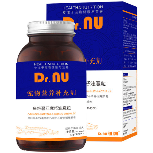 纽牌魔粒魔膏鱼子酱亚麻籽油宠物营养补充剂牛初乳狗狗猫咪卵磷脂