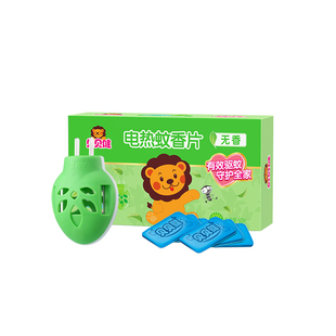 超威贝贝健电热蚊香片驱蚊全家可用防蚊灭蚊无香非无毒室内插电式