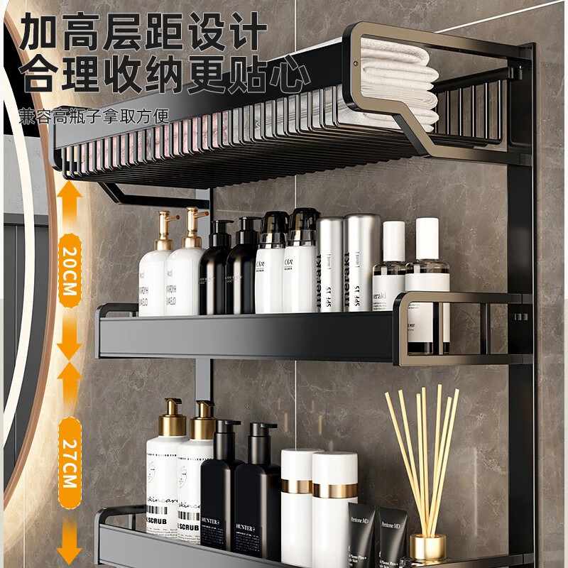 卫生间置物架毛巾架免打孔浴室厕所洗手间厨卫挂件铝浴巾太空架