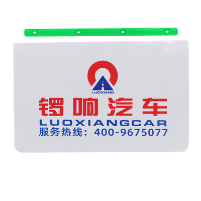 挡泥皮冬天不易断裂，经久耐用！