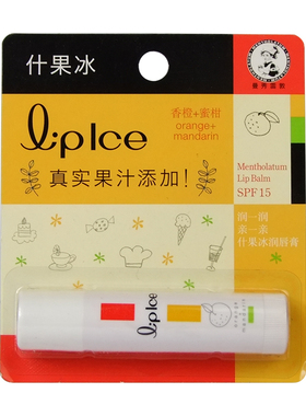什果冰学生口红打底润唇膏
