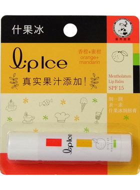 什果冰学生口红打底润唇膏