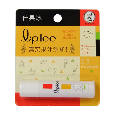 什果冰学生口红打底润唇膏