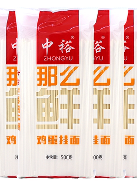 鸡蛋挂面4斤一组2毫米宽