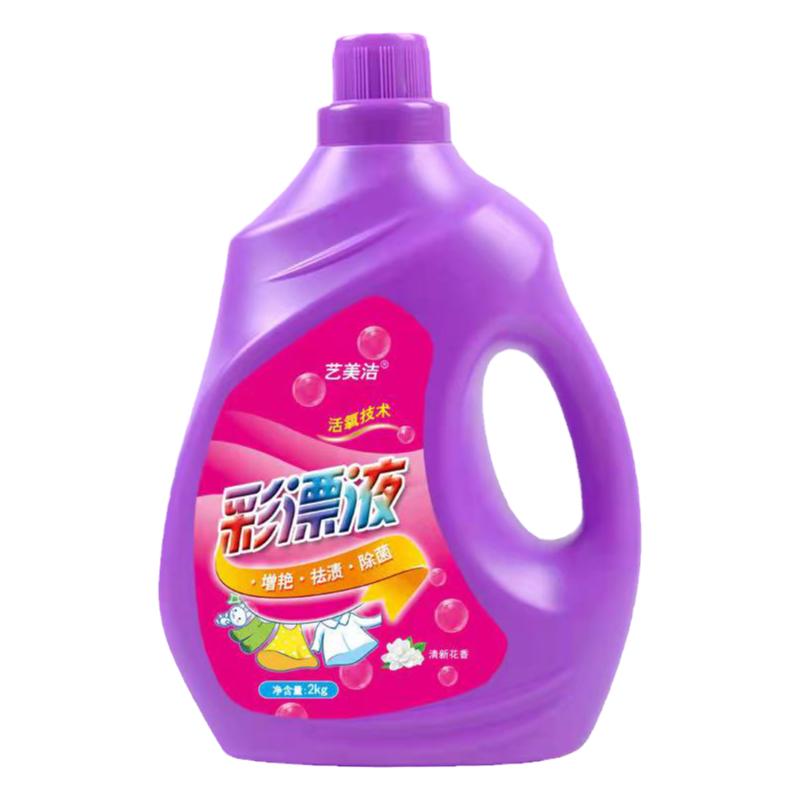 彩漂液活氧通用增艳护色亮白洁净
