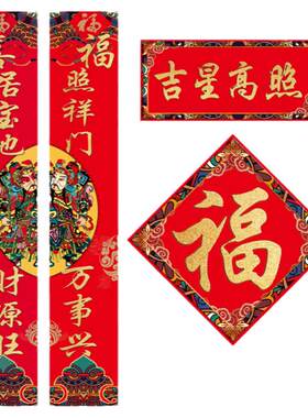 对联家用创意别墅大门