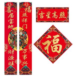 2026年春联马年对联过年新年大门神春节农村福字对子大全楼房门贴