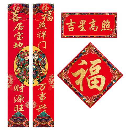 2026年春联马年对联过年新年大门神春节农村福字对子大全楼房门贴
