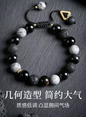 黑色石可调节男士手链男潮情侣仿火山石手串串珠小众高级手饰编织