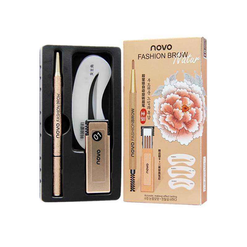 novo旗舰店官方旗舰极细超细头眉笔防水防汗自然持久不脱色学生款