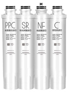 通用美的立式净水器滤芯JR1256S/1256S/1258S/1259S/1356S/1356S