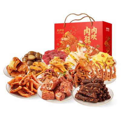 来伊份肉肉狂欢礼盒节日送礼团购