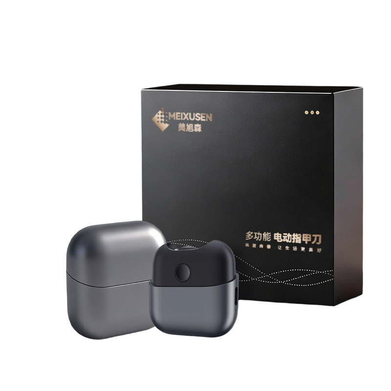 迷你款智能电动指甲刀全家通用