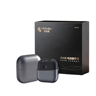 迷你款智能电动指甲刀剪磨一体小巧便捷全家通用磨甲器防夹肉静音