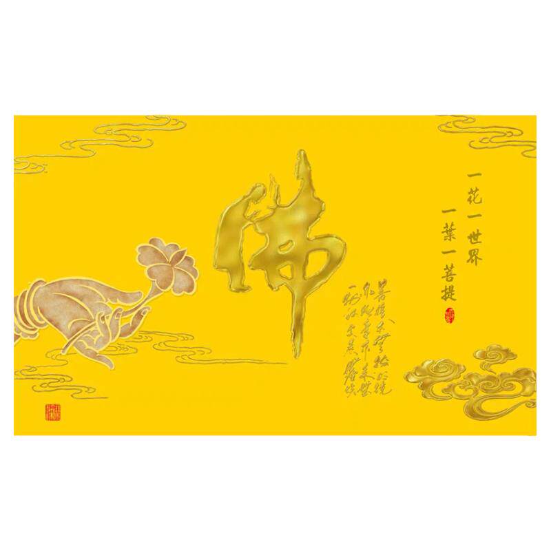 佛光普照背景墙纸定制金色佛字佛手壁画佛家禅意荷花佛堂壁纸壁布