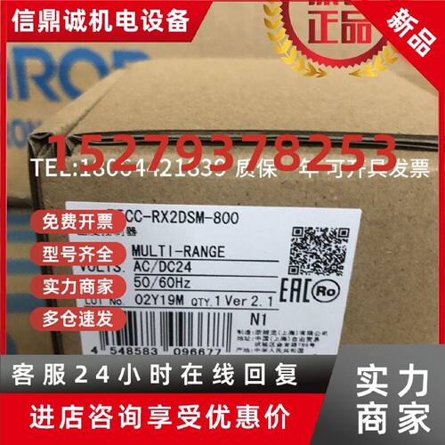 议价【原装正品】假 一罚十欧姆龙E5CC-RX2DSM-800温控器AC/DC24V