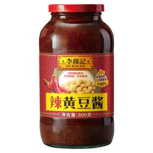 李锦记原味纯黄豆酱正宗香辣酱广式叉烧酱手工海鲜酱排骨酱烧肉酱