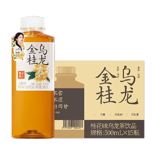 【杨紫同款】果子熟了无糖茶饮料金桂乌龙整箱0糖