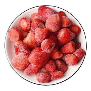 喜德农冷冻新鲜草莓冰冻速冻莓果水果1kg*4袋奶茶店烘焙果饮原料