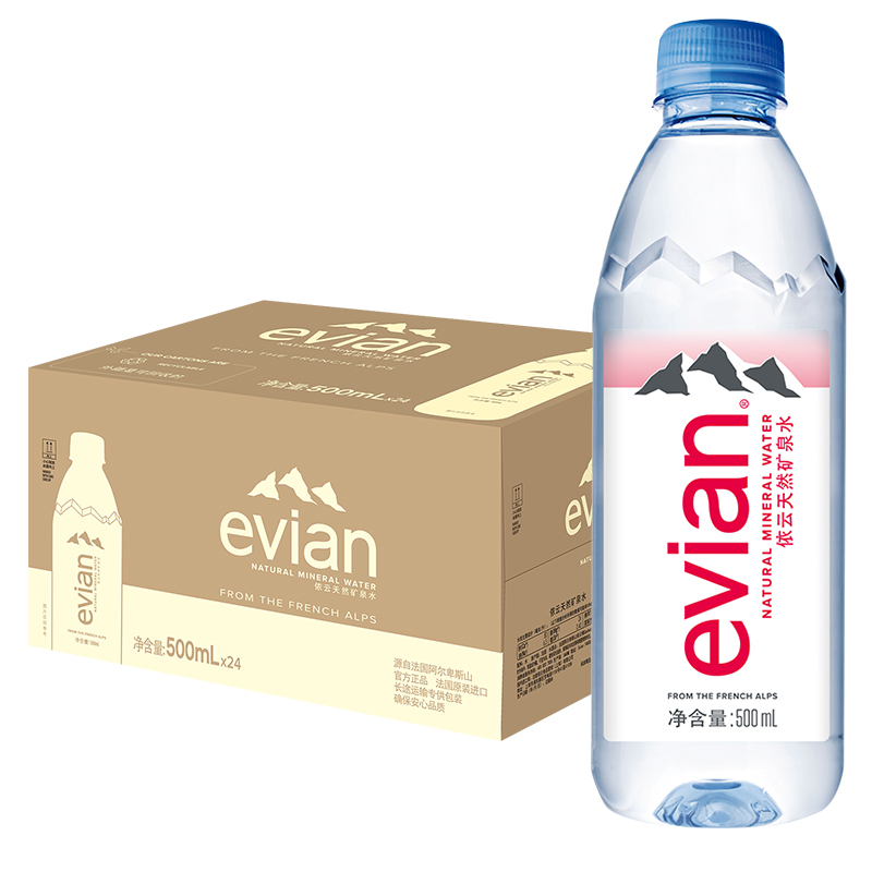 【法国进口】evian依云高端弱碱性天然矿泉水整箱500ml*24瓶*2箱