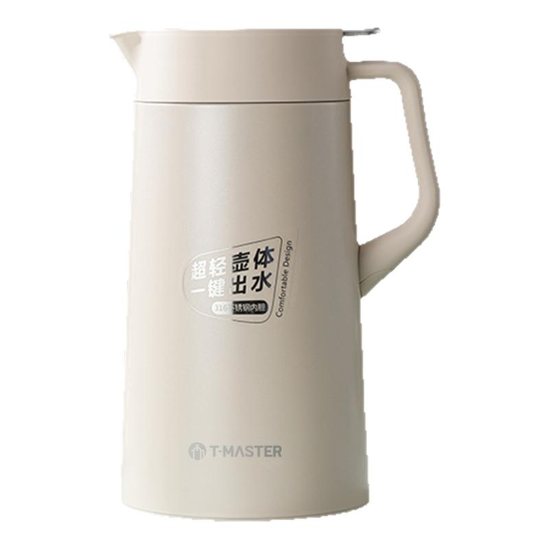 茶马仕家用316不锈钢桌面保温壶