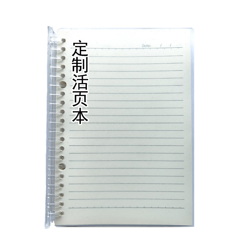 来图定制定做印刷打印封面照片活页抽杆夹笔记本子可拆卸a5学精致