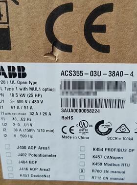 议价现货实价 ACS355-03E-38A0-4 全新原装ABB变频器 3AUA0000058