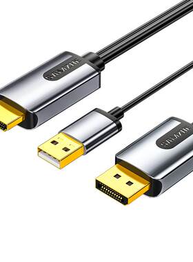 山泽hdmi转dp线4K高清稳定流畅