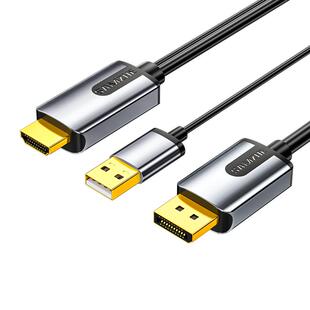 山泽hdmi转dp线转接头高清4k60Hz连接电脑显示器屏笔记本显卡接口