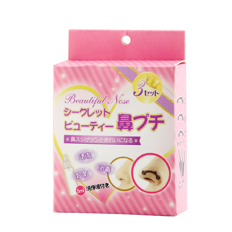 日本进口3d隐形美鼻神器翘鼻垫缩小鼻翼挺鼻器高鼻梁鼻子增高器