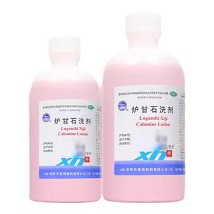 炉甘石洗剂 100ml/瓶急性瘙痒性皮肤病荨麻疹痱子外用