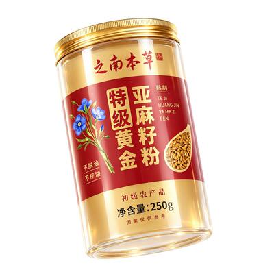 纯黄金亚麻籽粉熟天然烘焙即食无花果粉茶代餐饱腹官方旗舰店正品